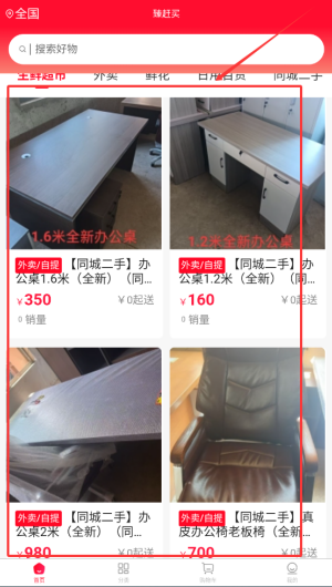 84b46be8-b815-440f-b4f5-d42b8dc10baa.png