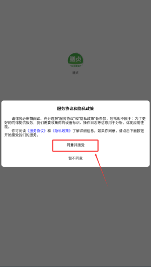 953abfcc-0f5f-4a40-81aa-06ff997beaf9.png