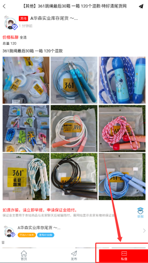 288a573c-51a2-4bc1-9e3f-3f1fbb2086c6.png