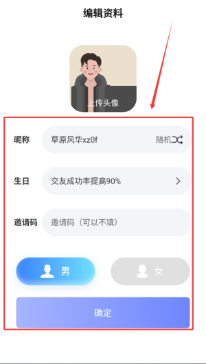 89249d65-b92c-42e2-ac92-c246eecc1e6b.png