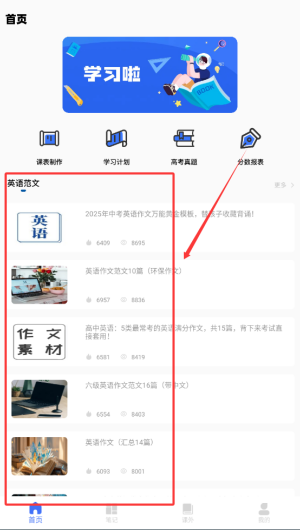 7e3144b8-7d57-4c62-91aa-646c37ff5be6.png