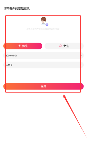 4fd153f7-041d-45c8-a84a-24b1518fdb88.png