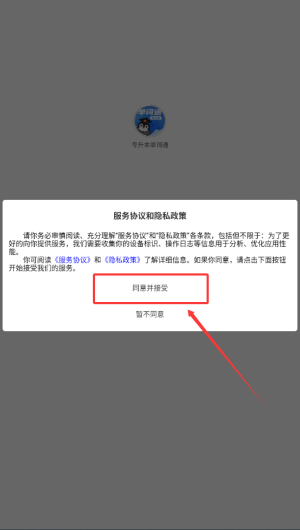 ba3f8e31-68c4-463b-a63e-732fa79b7269.png