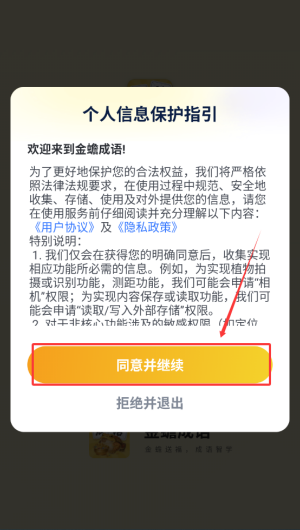 41e8543dcf25550f07a65fcf27465440.png