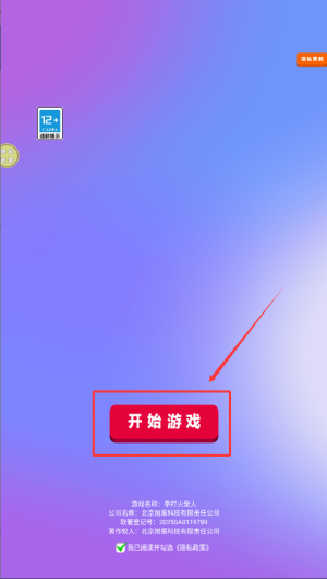 c1af54d8-367f-41b1-b7e7-a230cef2565e.png