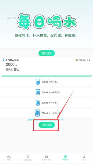 6b452f37-d36a-4dc7-898b-ce645d733248.png