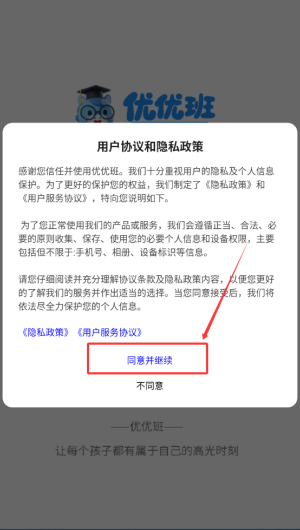 6386c2c2-9a34-4362-be16-e8552b76e898.png