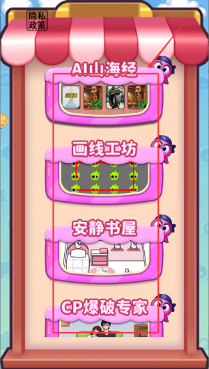 a2c9e6cc-7533-4f7b-bdf6-6f2052e97d52.png