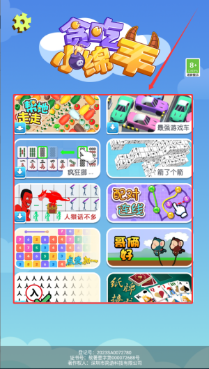 425dd74e-1f7f-4140-8263-f171a10e1aeb.png