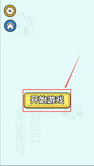 7eaecbff-6d37-477a-9ee9-a52bc963fc63.png