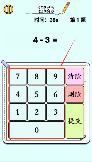 02e13527-b7e3-4780-82d1-c944d3df738f.png