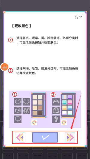 24adb618-122b-48c6-9f1d-f163ff1b327c.png