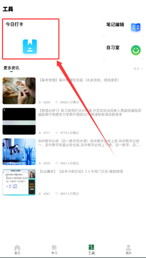 ec9602ba-75d5-4864-b052-7c39bacba6e3.png