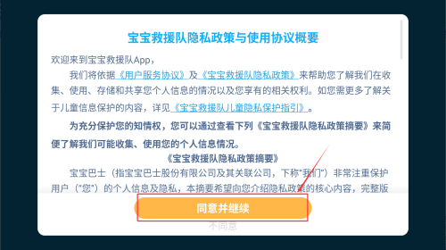 d0802012-4613-4132-807f-984c580046e1.png