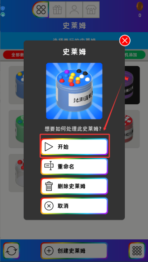 020fbf24-bf64-49dd-bc4c-e4ec6ccb8ab6.png