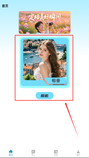 e516a2b9-cf82-42a0-a8ac-97868ba12e0c.png