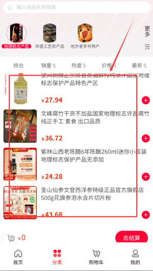 9e2f510c-94ee-4b26-89b4-2e729f6bd584.png