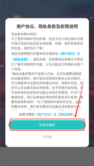 5db574de-2bef-4300-8790-724fc732b192.png