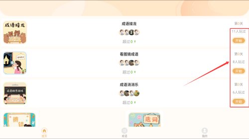 faed532a407a5903fbada84554b1c10b.png
