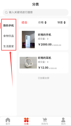 853b64dc-d034-4a33-aa19-6b3beab32a63.png