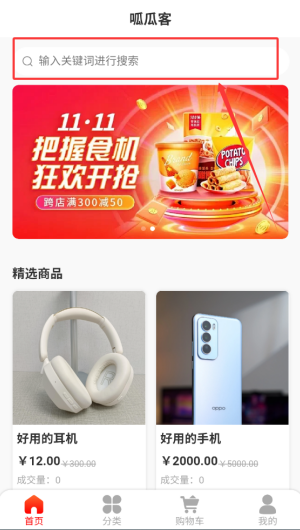 78b80463-dd74-4321-9f55-19f9d9f280b0.png