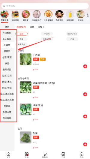 1287f7e8-2e16-4e8a-a92c-4daf57655e0e.png