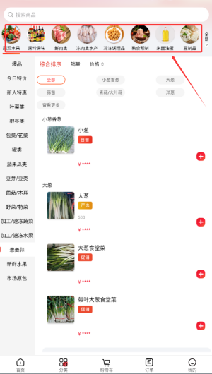 78e0ac75-4120-4a60-93dd-d1b4c2bf9405.png