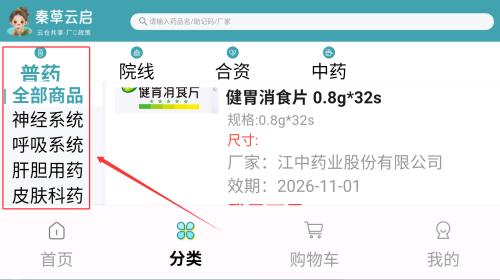95854b91-c084-4137-9961-954094b93326.png