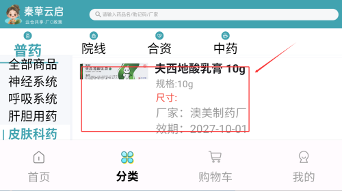 e66bd8bd-844b-4c2a-8dd2-622b157aaff5.png