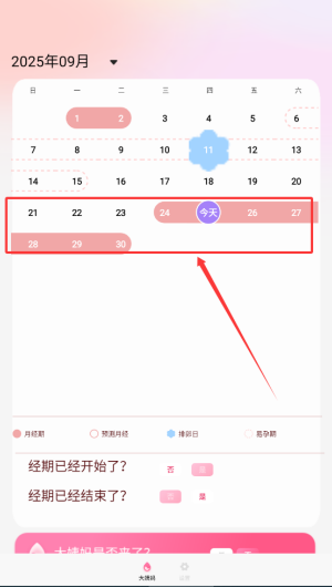 426a2f28-e8dd-4f2a-bb28-ee16944c3242.png