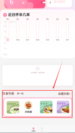 25bc500c-d36e-4659-a822-1bf908e975ab.png