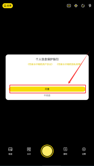eeb4cca1-f7be-4ff7-a6d5-fe3c1377c549.png