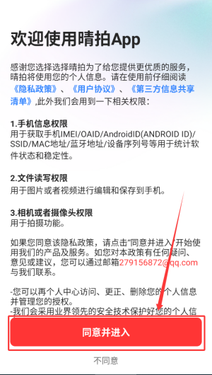 47729d806c5ae74106986f5a6248d22b.png
