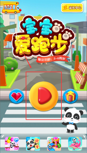 554017b8-1a6b-4770-b012-f2e4efce3546.png