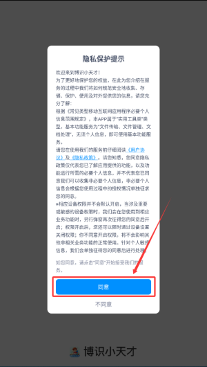 4002622e-e532-4098-bac1-05e479bfe38f.png