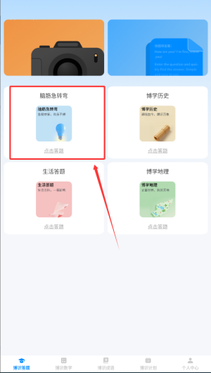 c3775783-d6e7-4b30-8b38-91e83089397c.png