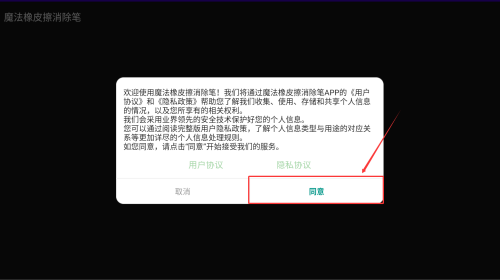 72b8f251-55c3-485e-9389-b4a574d97964.png
