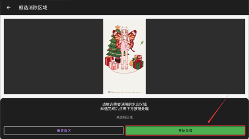 a765d516-c6e6-49c3-ac2d-5b15918ec5c8.png
