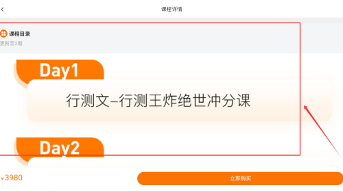 e5f43e57-3e0d-4607-8943-c9d05aadaa9a.png