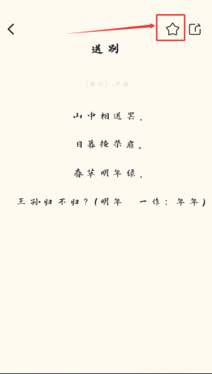 753c2652-9b98-4a53-a506-00b82275dd9c.png