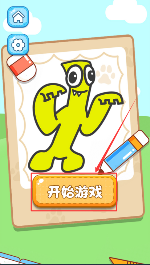 1da81ab7-df50-4e79-b87e-7f91bf4a37d1.png