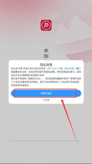7ffe61c8-4da0-48d3-b1ca-166c1267fa60.png