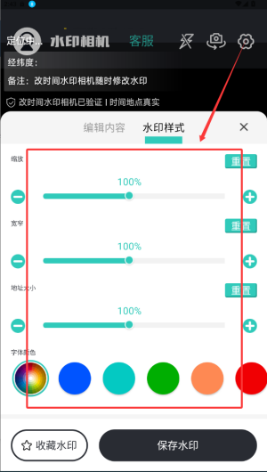 ee0854d3-a84f-4118-b973-205787422a17.png