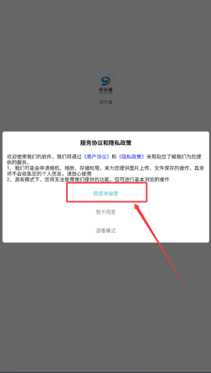 6ee7b86f-e1a6-4d76-a28a-361158c9f58d.png