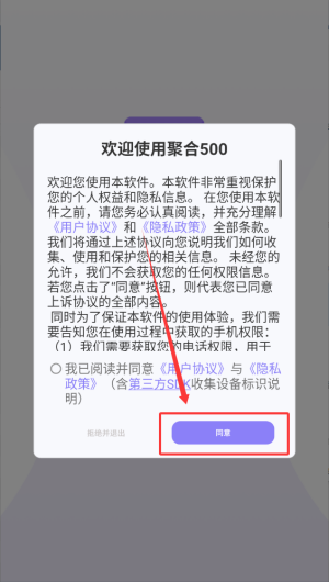 ed387d24-585d-4ea7-8e20-24aabc044e5d.png