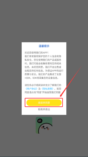 6e2f794e-5bd9-42a6-ba04-589cbac504fb.png