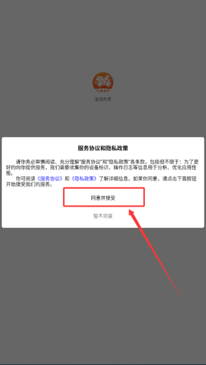 2c5eb11b-a4a2-4677-ab0a-4049f9c9dff9.png