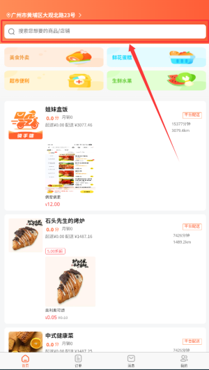 7801b7ce-a555-4351-9eab-ee56f32e53d7.png