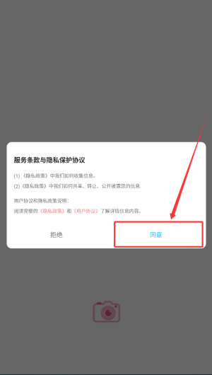 901ef4ab-c65a-4131-9e42-a6e5a6ebec3c.png