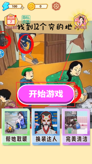 8f16a519-2cd7-4dd6-a72f-04176bce094f.png